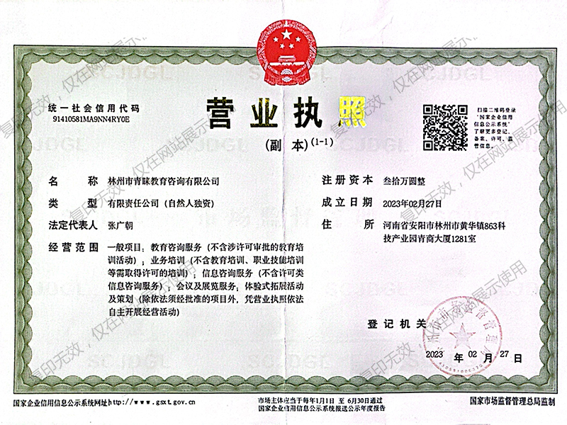 127054243e9b02873b3983660e591777